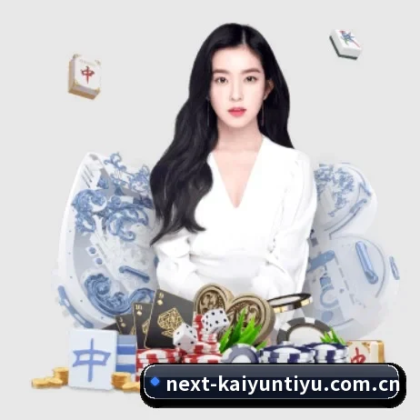 开云体育官网 APP 界面